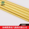 環(huán)氧管玻璃纖維環(huán)氧管 高性能環(huán)氧管 環(huán)氧管供應商 大直徑環(huán)氧管銷售 絕緣環(huán)氧管加工 環(huán)氧樹脂絕緣管 防腐蝕環(huán)氧管