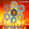 廈門測溫環(huán)報(bào)價(jià)