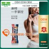 品牌商乳清高蛋白能量代餐棒專業加工廠
