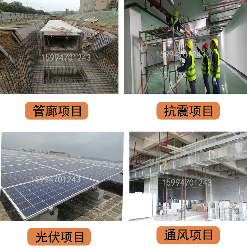 管廊支架 管廊托臂 哈芬槽 預埋槽