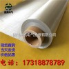 耐高溫圍爐打爐云母紙 中頻爐爐襯云母紙 隔熱雙面金云母紙卷