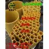 黃色環(huán)氧樹脂絕緣管 非標定制3640環(huán)氧管 切割加工 規(guī)格齊全