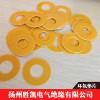 環(huán)氧墊片