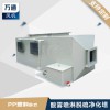 臥式PP塑料噴淋PP塑料除臭塔廢氣酸霧凈化脫硫設(shè)備廢氣吸收塔