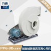 萬通PP塑料高壓離心風(fēng)機(jī)抽排電鍍化工酸堿鹽腐蝕氣體高風(fēng)通風(fēng)機(jī)