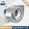 4-72萬通不銹鋼風(fēng)機(jī)電鍍化工抽風(fēng)用耐腐蝕防腐防爆離心通風(fēng)機(jī)