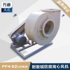 萬通PP塑料防腐蝕離心風(fēng)機(jī) 抽排電鍍化工酸堿鹽腐蝕氣體通風(fēng)機(jī)