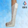 打完高分子夾板要注意什么？