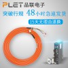 江蘇線束加工廠家 PLET品聯(lián)電子定制批發(fā)伺服電機(jī)動力線束 工業(yè)設(shè)備用柔性屏蔽伺服電機(jī)電源線纜