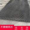 廠家直銷建筑電焊網(wǎng)螺紋鋼筋網(wǎng)片 定制平紋編織不銹鋼建筑網(wǎng)片