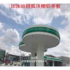 加油站罩頂棚升級(jí)改造鋁單板‘紅、黃、綠’認(rèn)可價(jià)格