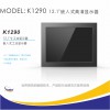 捷尼亞12寸嵌入式工業液晶顯示器K1290耐高溫顯示器