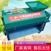 富農牌FHT-1200核桃脫皮機