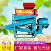 FB-750板栗脫殼機富農牌