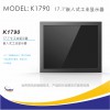 17寸工業液晶監視器K1790工業顯示器嵌入式捷尼亞高亮液晶顯示器