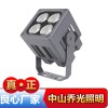 供應(yīng)RGBW四合一led投光燈DMX512投光燈 喬光照明廠家