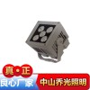 供應(yīng)喬光照明樓體外墻超窄光束投光燈Q0255