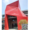 新店改造尖銳角紅色鋁單板_微孔紅色鋁板零售價(jià)格