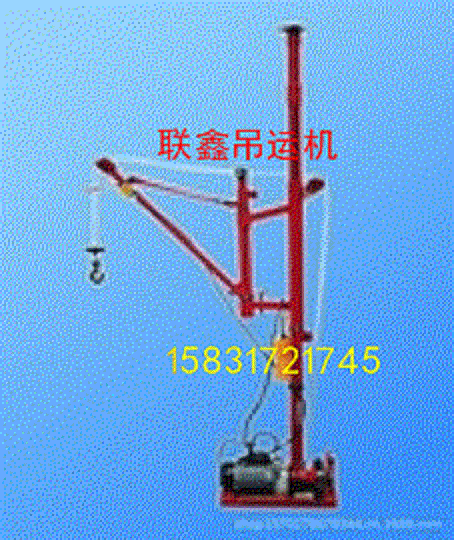 室內(nèi)小型吊機單立柱吊運機樓房室內(nèi)小型吊運機折疊式小吊機