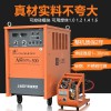 家用工業(yè)級(jí)上海東升焊機(jī)NBKR-500氣保焊機(jī)