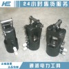 2000KN導線壓接機2000kn液壓導線壓接設備