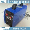 ≥400A電焊機工業用電焊機承修資質工具