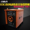 上海東升  交流電焊機  BX1-315-2   銅線國標包郵
