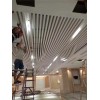 暑期校區象牙白造型鋁方通-弧形定制廠家_波浪造型幕墻鋁方通