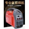 上海滬工之星電焊機 WS-250E逆變直流氬弧焊機