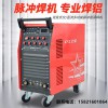 廠家直銷上海滬工WSME-315氬弧焊機多功能滬工焊機