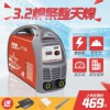 上海滬工之星電焊機ZX7-225E家用小型全銅便攜焊機