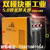 正品包裝上海滬工電焊機(jī)ZX7-400W工業(yè)型黃色全銅國標(biāo)