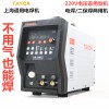 廠家直銷上海通用NB-200YT二保焊機(jī)工業(yè)級