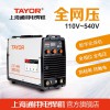 上海青浦區(qū)嘉松中路批發(fā)通用電焊機(jī) ZX7-400I廠家供應(yīng)