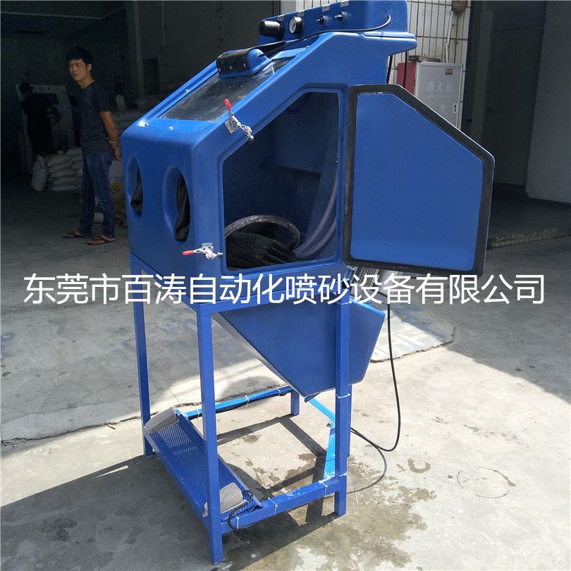 6868水噴砂機(jī) (4)_副本