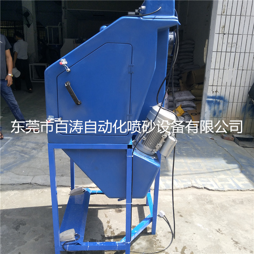6868水噴砂機(jī) (2)_副本
