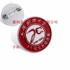 上海財(cái)經(jīng)大學(xué)徽章/廣州華南理工大學(xué)校徽定制