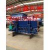 濟(jì)寧萬鑫 機(jī)械設(shè)備有限公司GZ系列電磁振動給料機(jī)