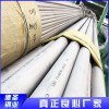 2507衛生級無縫管價格 316衛生級無縫管批發 317工業無縫鋼管供應