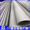 廠家直銷2507工業焊管 熱銷304工業焊管 熱銷321工業焊管