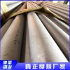 廠家直銷2507工業焊管 304工業無縫鋼管價格優惠 317工業焊管供應