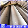 321衛生級無縫管批發價格 熱銷304工業焊管 317工業焊管供應