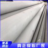 廠家直銷2507工業焊管 熱銷304工業焊管 317工業無縫鋼管供應