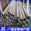 2507工業焊管出廠價 254SMo衛生級無縫管批發價格 317工業焊管供應