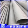 310工業焊管供應 熱銷304工業焊管 熱銷321工業焊管
