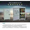 XJ01-500kW大功率電機降壓啟動柜,660V配電箱廠商