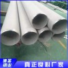 廠家直銷2507工業焊管 304工業無縫鋼管價格優惠 317工業焊管供應