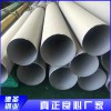 2507衛生級無縫管價格 317工業無縫鋼管供應 熱銷321工業焊管