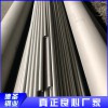 316工業無縫鋼管價格優惠 熱銷321工業焊管 317工業無縫鋼管供應不銹鋼無縫管廠家