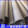 254SMo工業無縫鋼管批發 熱銷304工業焊管 316衛生級無縫管批發